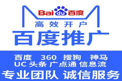 百度竞价广告投放全攻略：三个成功案例分享