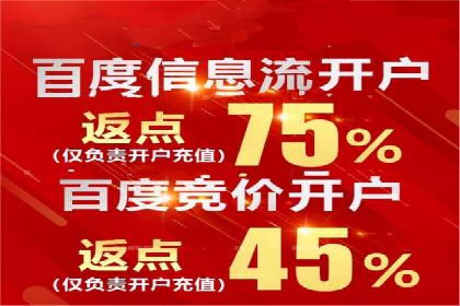 百度信息流广告的创意内容制作案例集